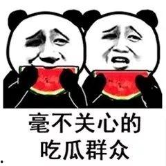 抖音上娱乐圈吃瓜,抖音热门事件幕后真相曝光